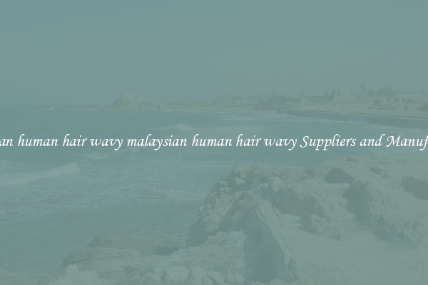 malaysian human hair wavy malaysian human hair wavy Suppliers and Manufacturers