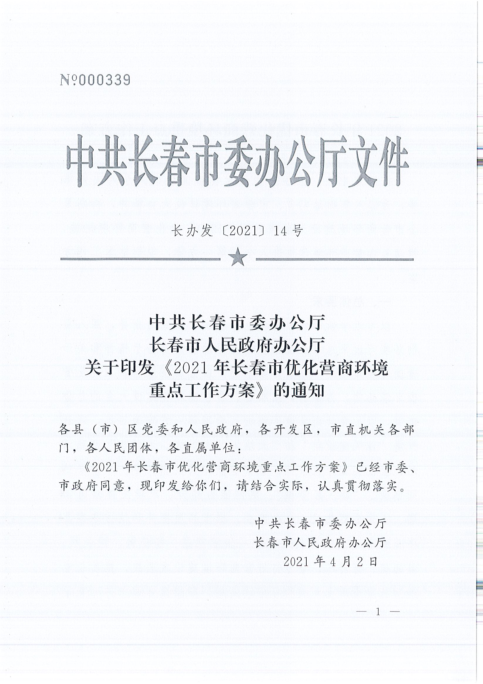 J9国际厅(中国)-官方网站