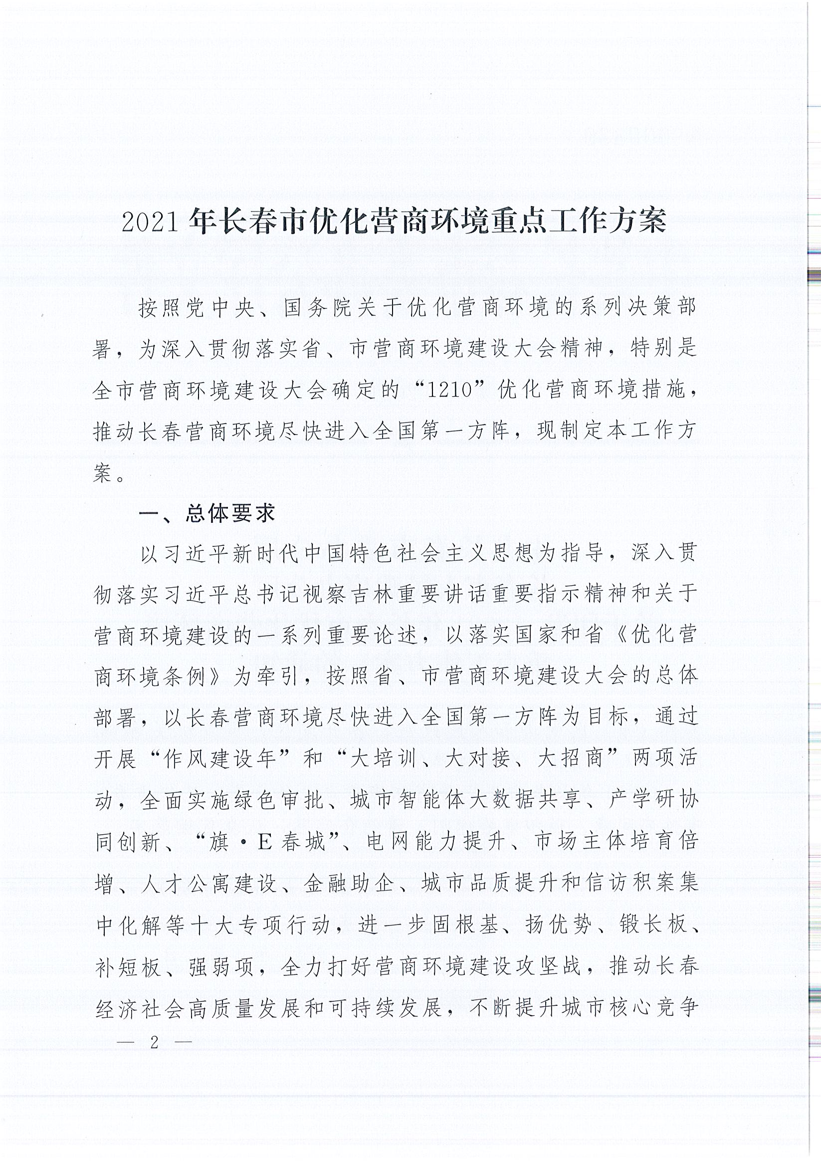 J9国际厅(中国)-官方网站