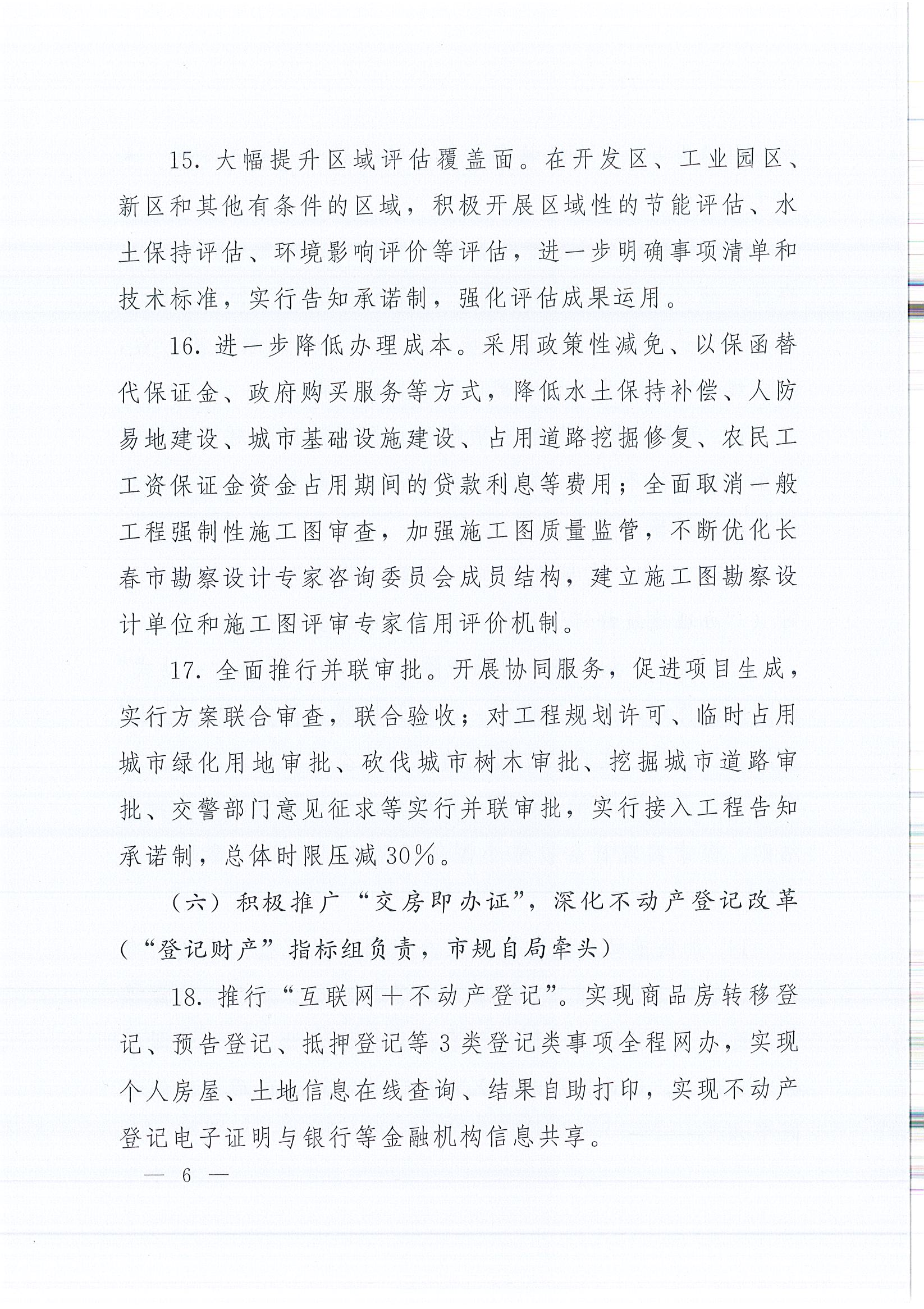 J9国际厅(中国)-官方网站