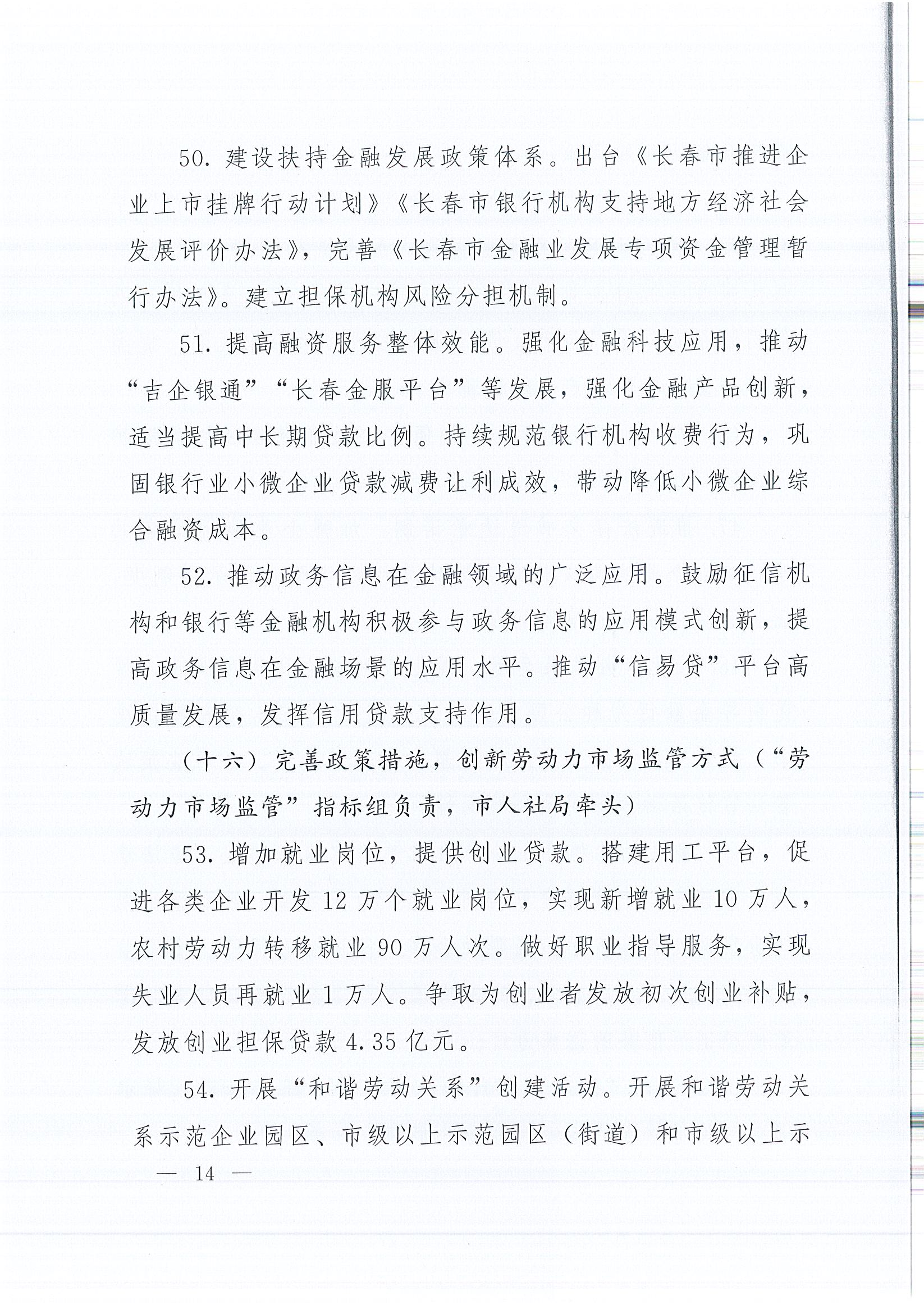 J9国际厅(中国)-官方网站