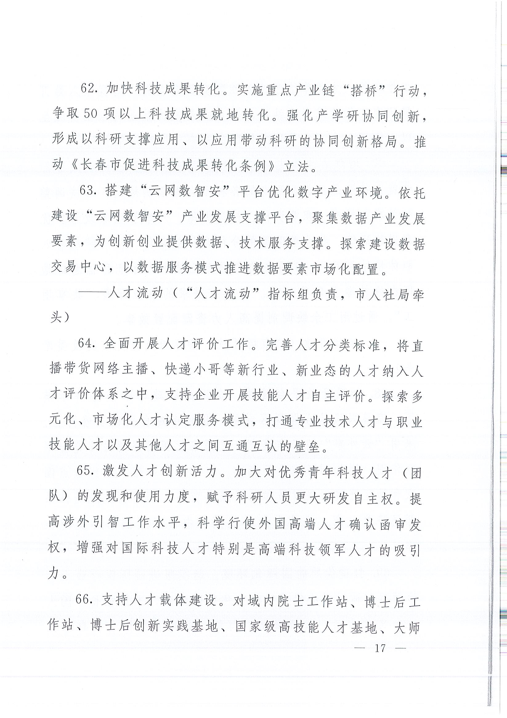 J9国际厅(中国)-官方网站