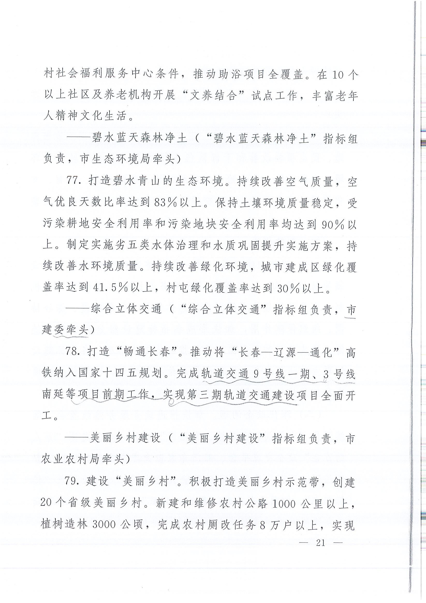 J9国际厅(中国)-官方网站