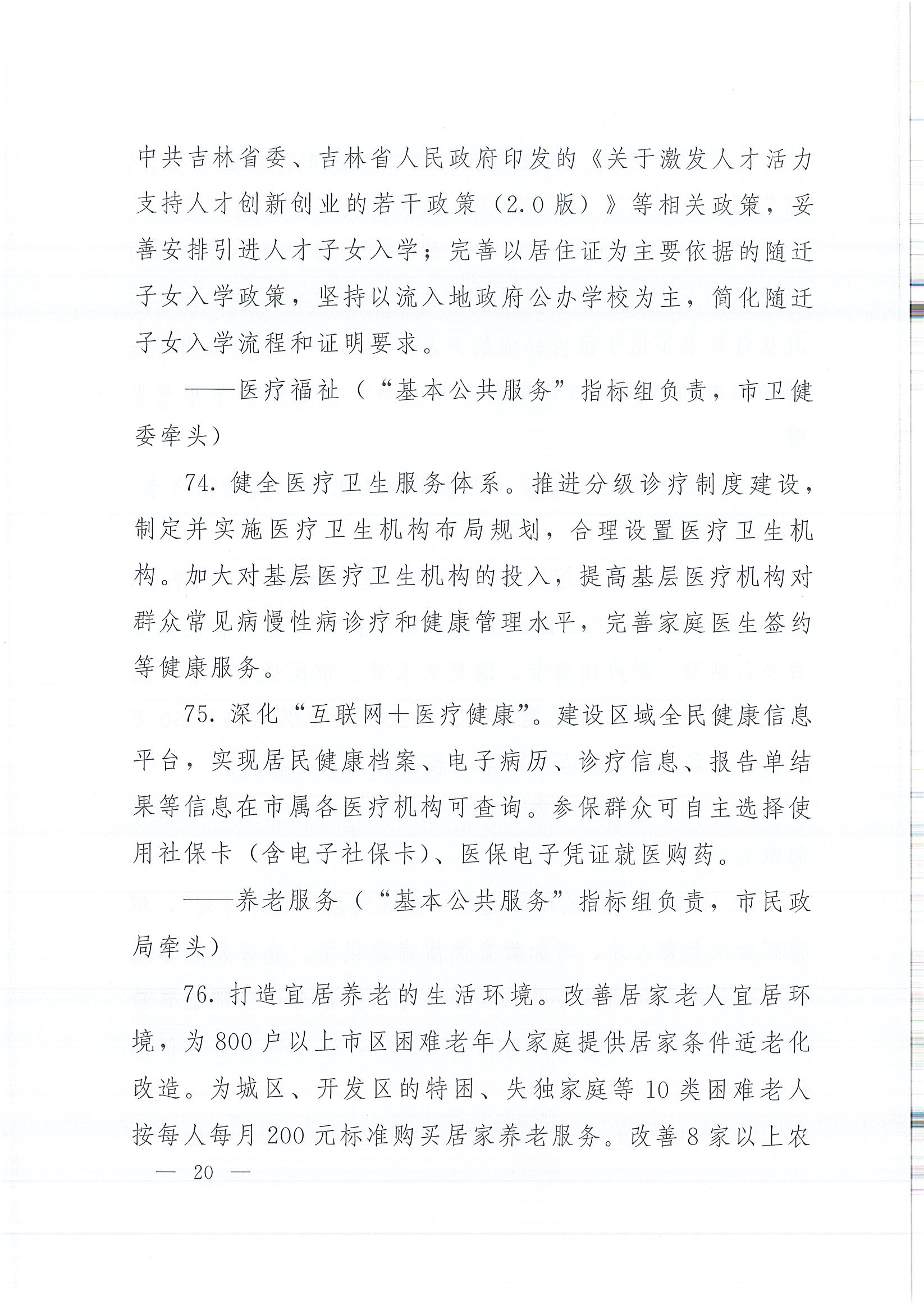 J9国际厅(中国)-官方网站