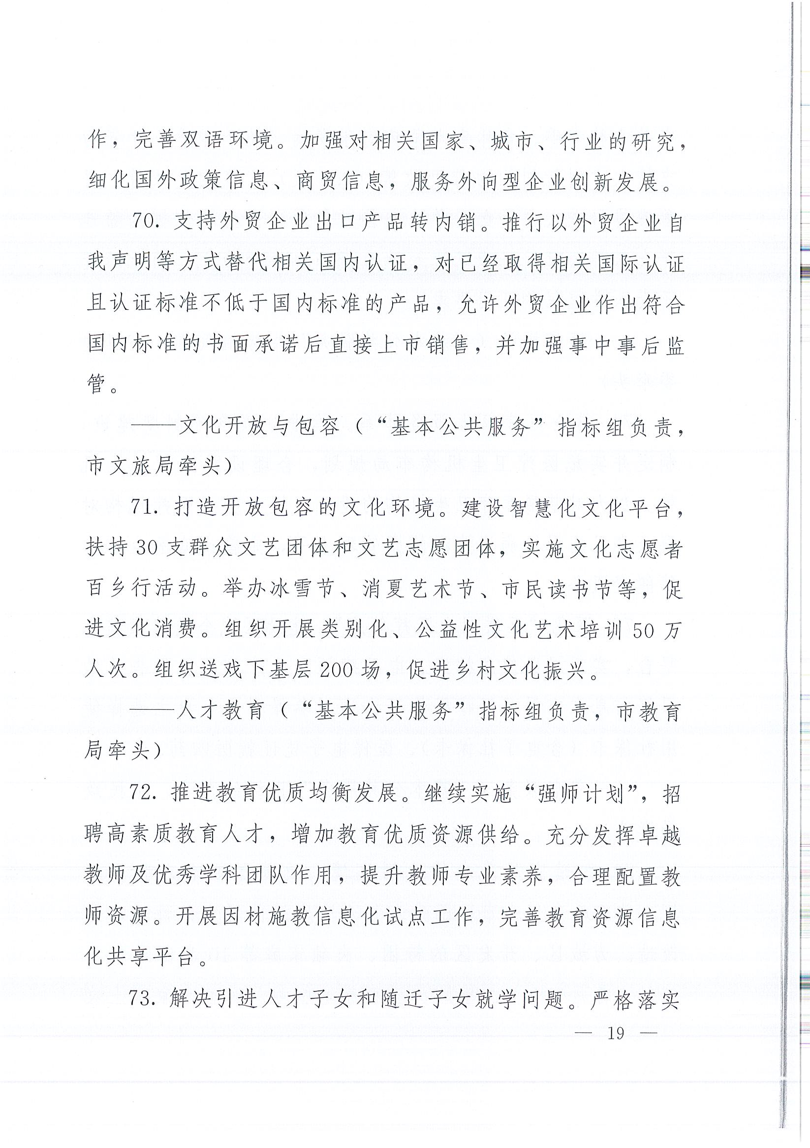 J9国际厅(中国)-官方网站