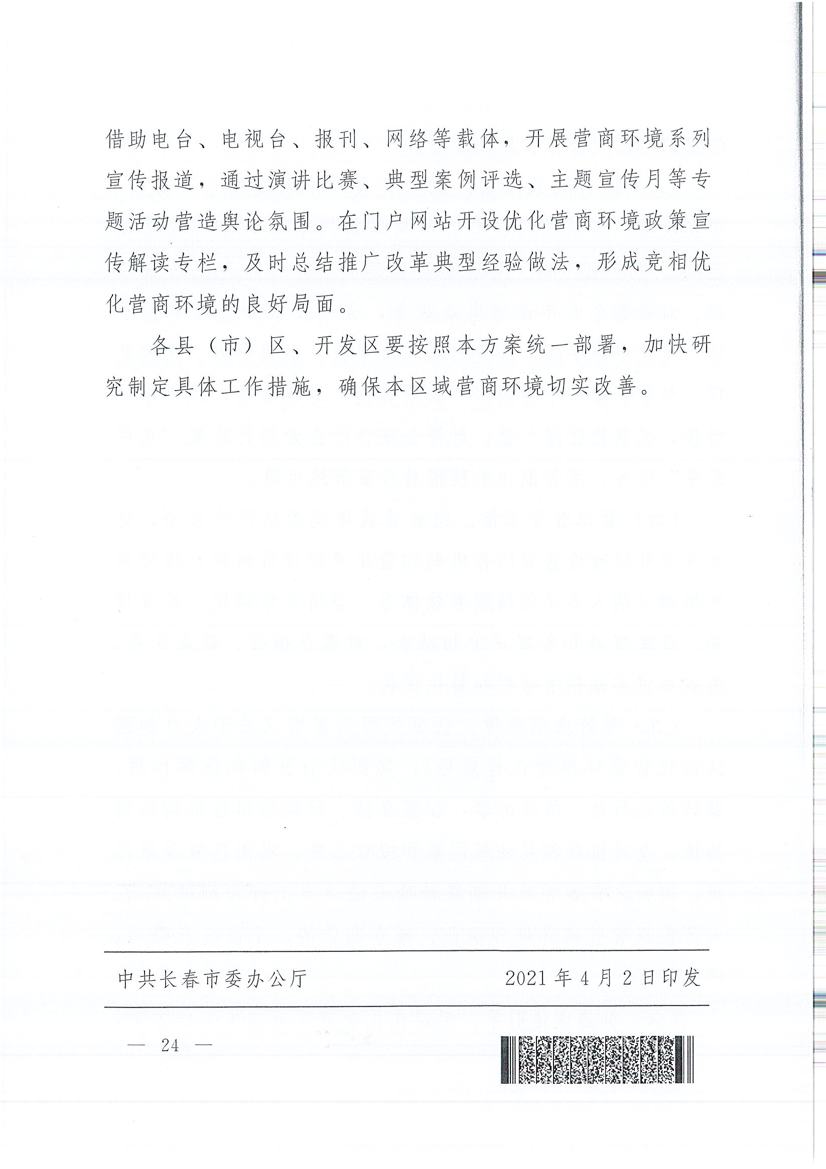 J9国际厅(中国)-官方网站